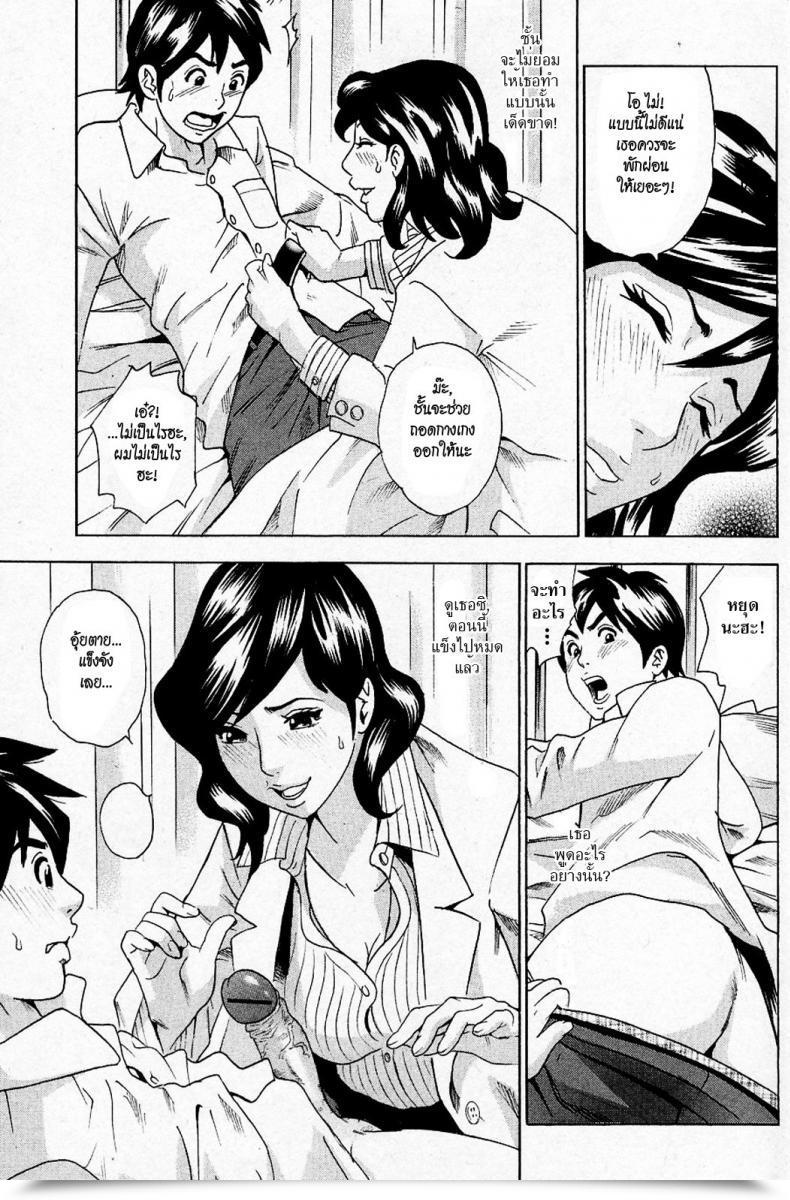 Doujin Tange Suzuki Anal Sensei โดจินแปลไทย 13