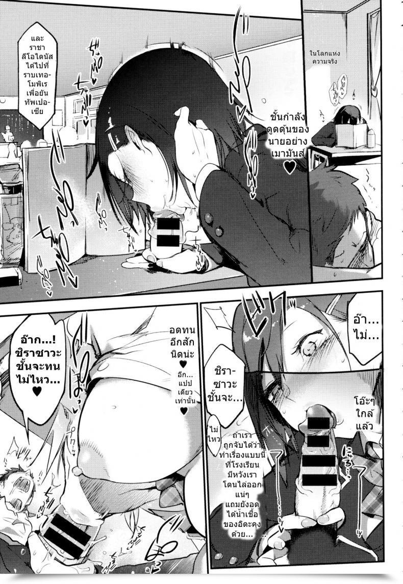 Doujin Z-Ton White Night Time Comedian Anthurium 2016-05 โดจินแปลไทย 5