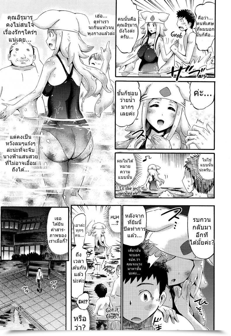Doujin Horitomo Let'S Clione Health! Comedian Unreal 2015-12 Vol. 58 โดจินแปลไทย 5
