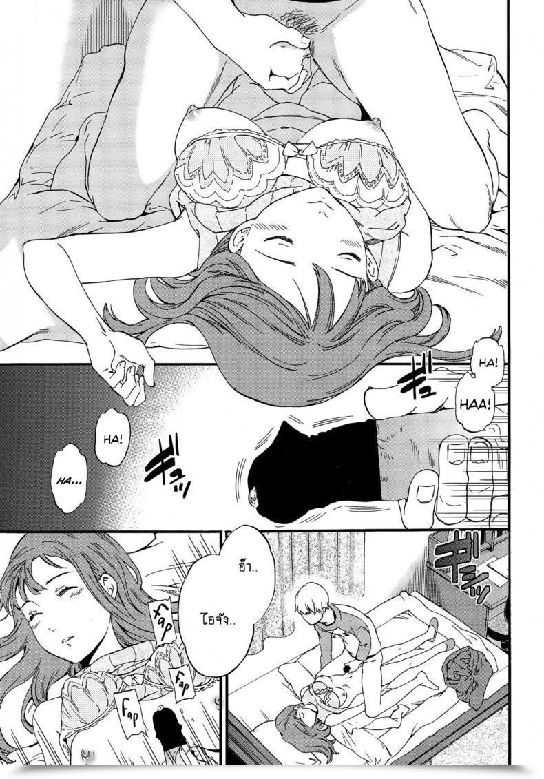 Doujin Cuvie Actor Or Pretender โดจินแปลไทย 13