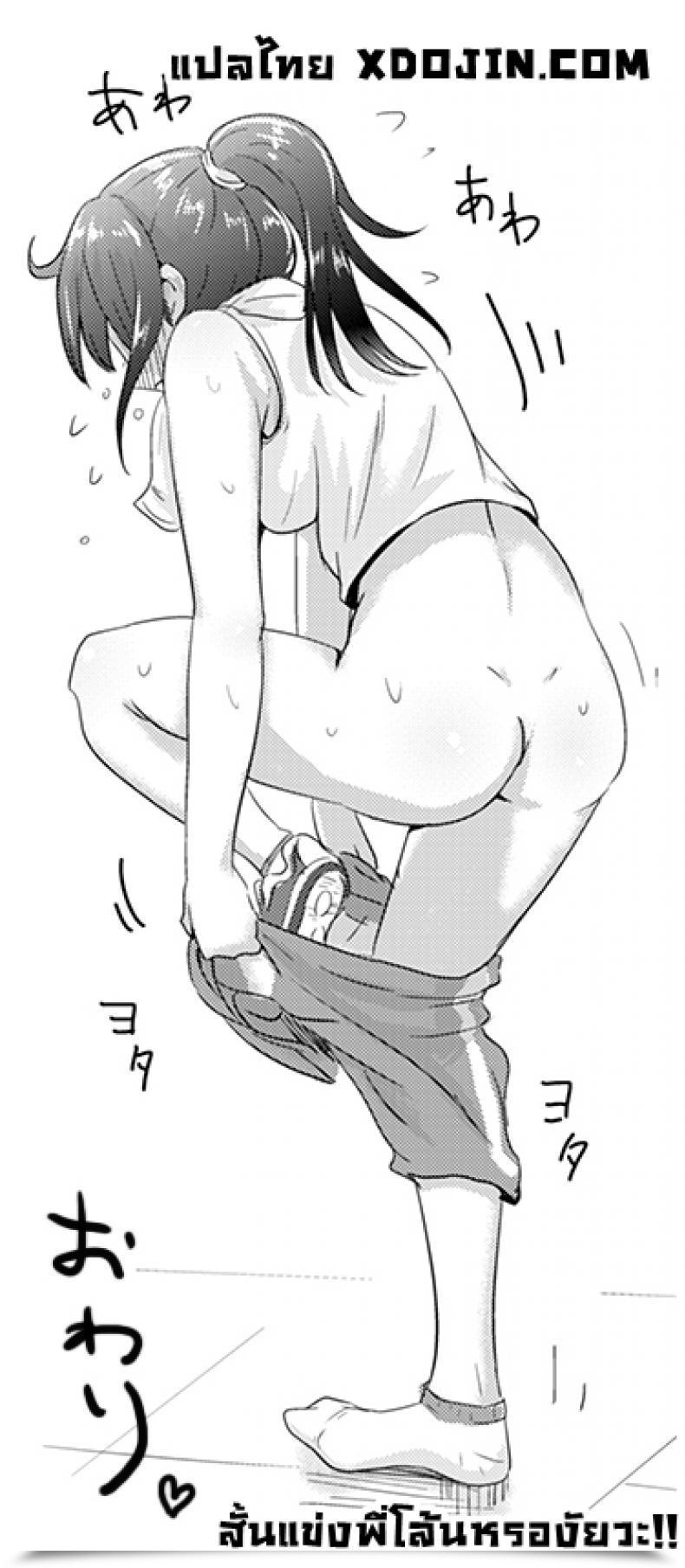 Doujin Unfortunate Lewdness โดจินแปลไทย 9