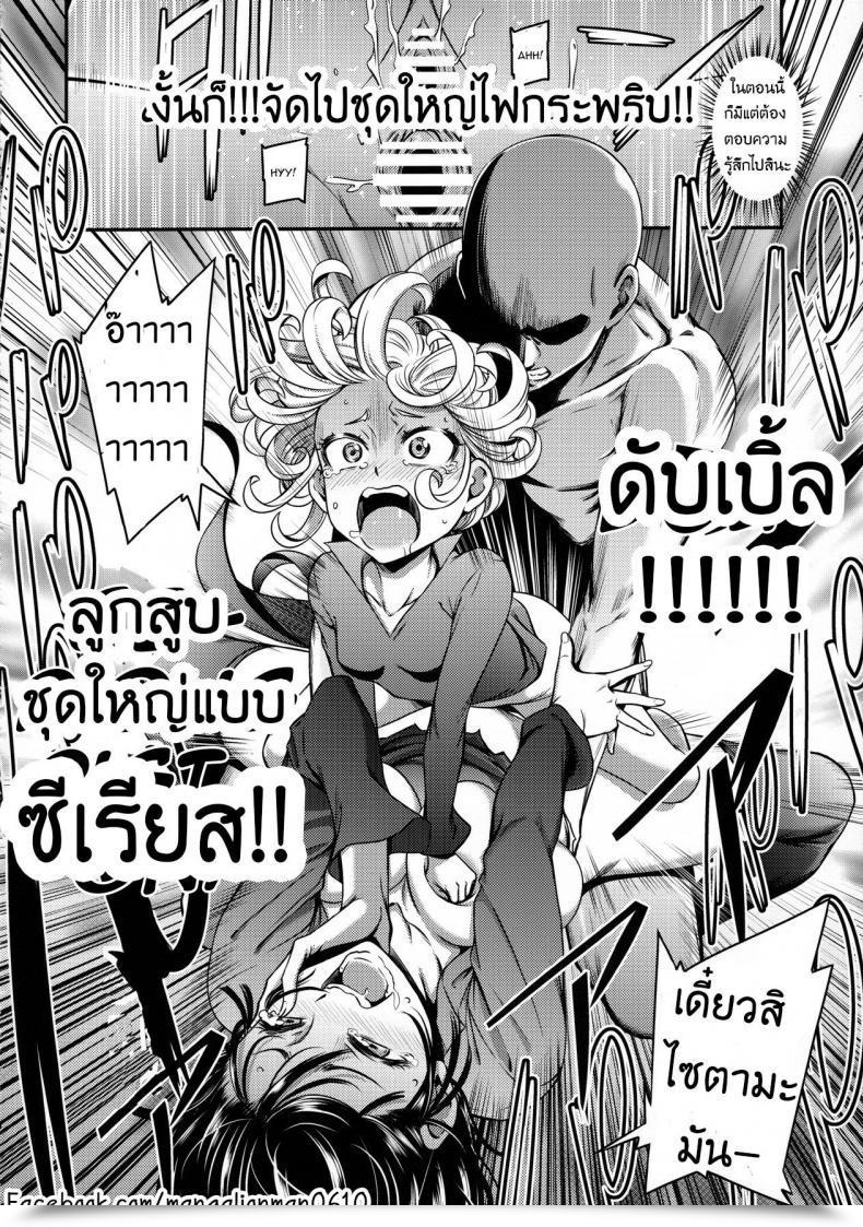 Doujin X ญาติพี่น้องเอสเปอร์ Kiyosumi Hurricane Kiyosumi Hurricane One-Hurricane 4 โดจินแปลไทย 47