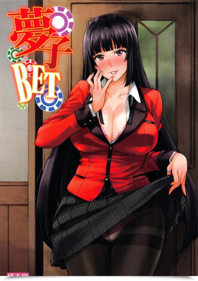 Doujin C92 Combine Fry Takurou Yumeko Wager Kakegurui โดจินแปลไทย 27