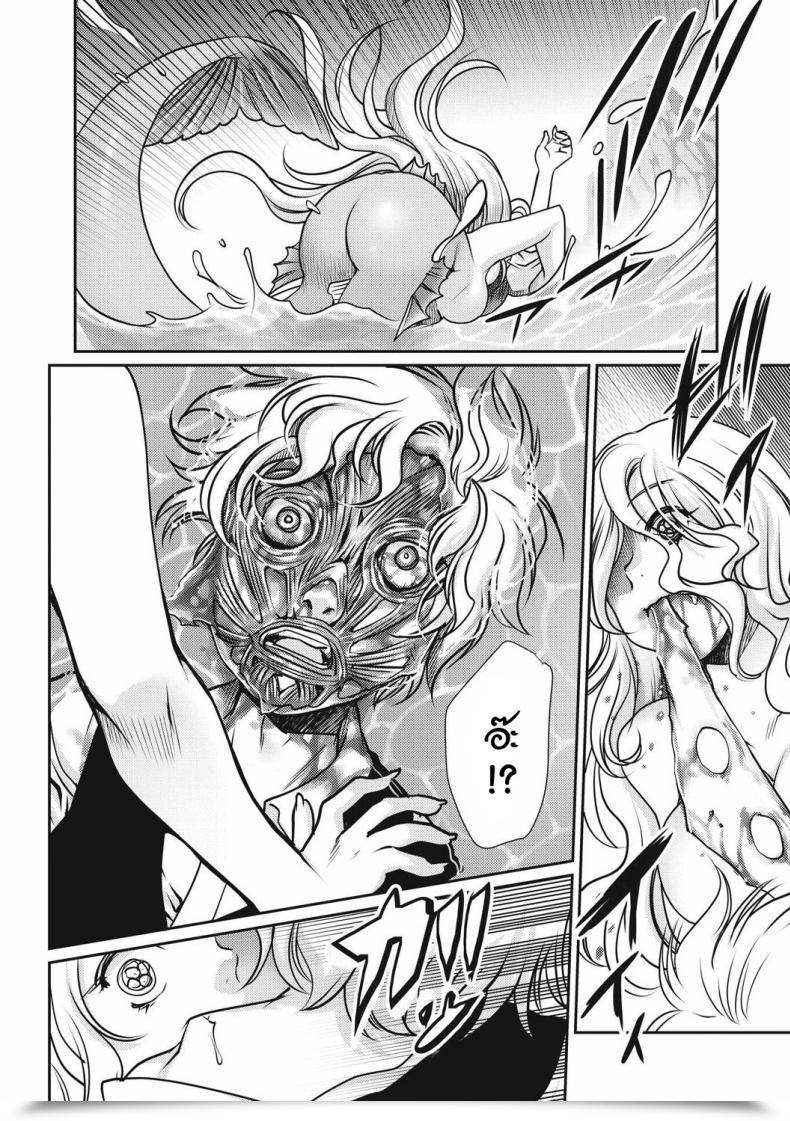 Doujin Silhouette Sakura Sirena Erogros Vol. 4 โดจินแปลไทย 43