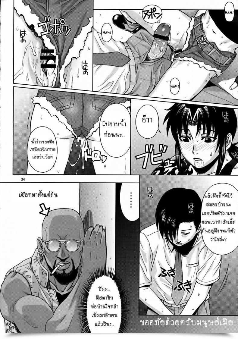 Doujin Azasuke Secret Azasuke Wind โดจินแปลไทย 63