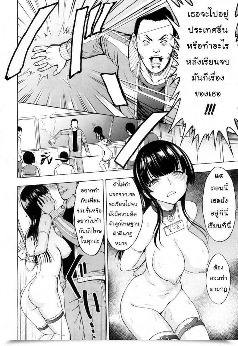 Doujin Hakaba Slave Legislation Comedian Mugen Tensei 2018-06 1 โดจินแปลไทย 11