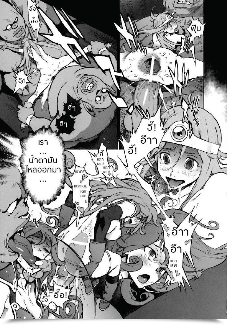 Doujin Inoue Kiyoshirou Boukensha-Tachi No Ori | The Adventurers' Cage Perestroika โดจินแปลไทย 27