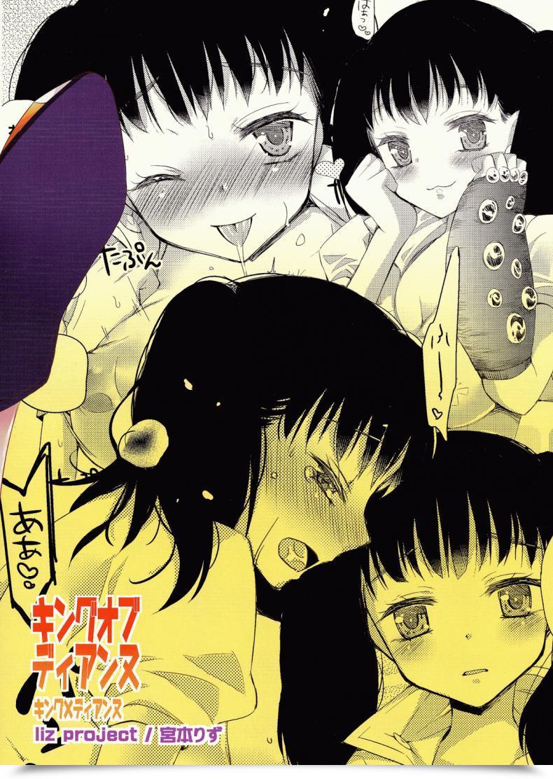 Doujin X คิง Nanatsu No Taizai โดจินแปลไทย 3