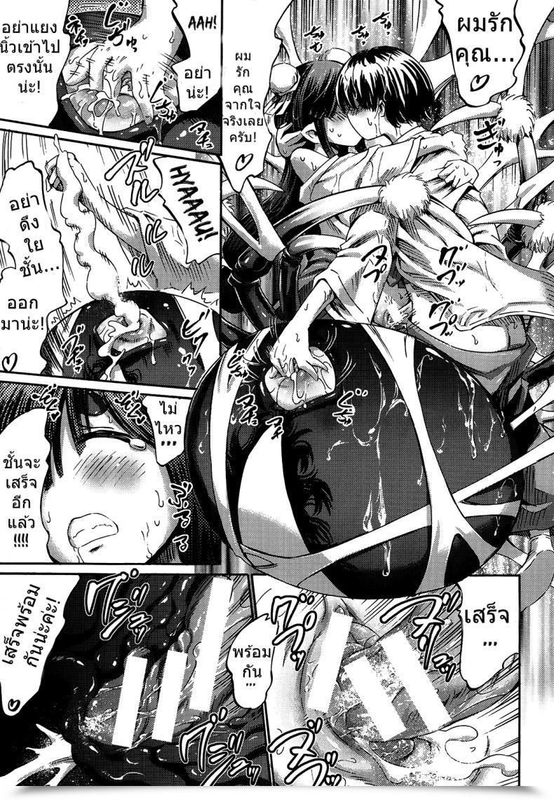 Doujin Horitomo Arakune No Miko | The Arachne Miko Comedian Unreal 2014-08 Vol. 50 โดจินแปลไทย 29