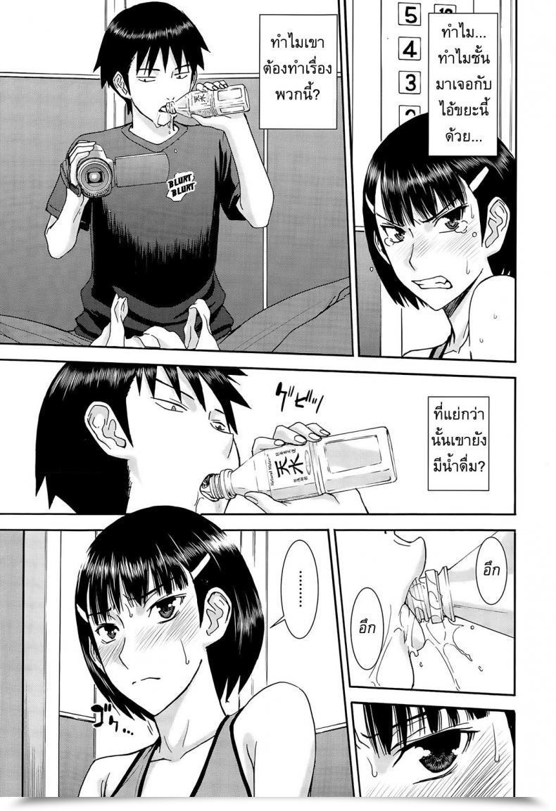 Doujin Inomaru Licentious Elevator โดจินแปลไทย 21