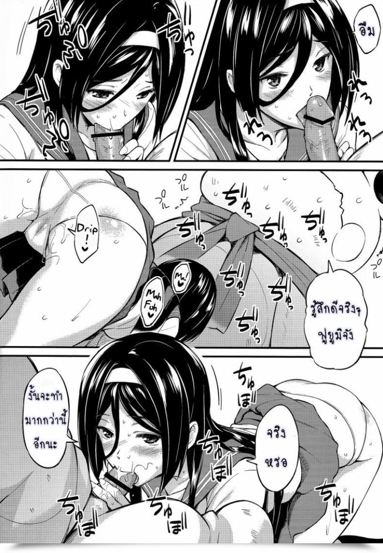 Doujin P-P Oryou Irisu No Tame Ni Kane Wa Naru โดจินแปลไทย 11