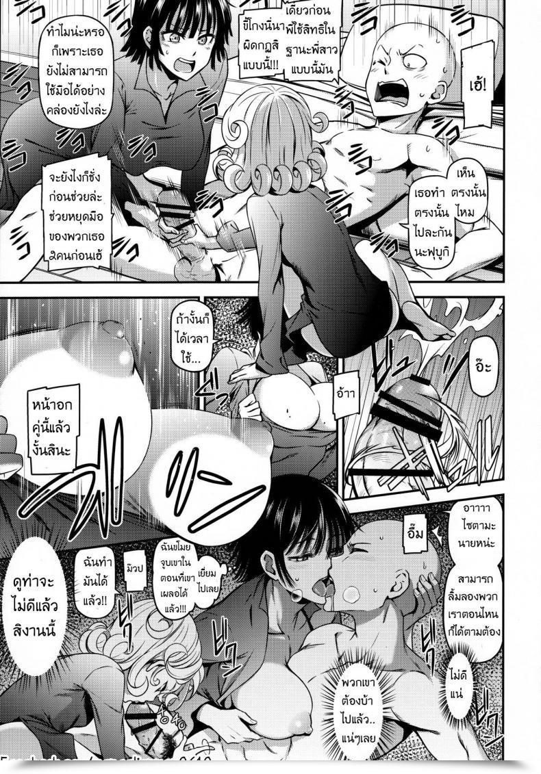 Doujin X ญาติพี่น้องเอสเปอร์ Kiyosumi Hurricane Kiyosumi Hurricane One-Hurricane 4 โดจินแปลไทย 25
