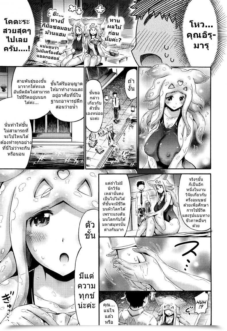 Doujin Horitomo Let'S Clione Health! Comedian Unreal 2015-12 Vol. 58 โดจินแปลไทย 9
