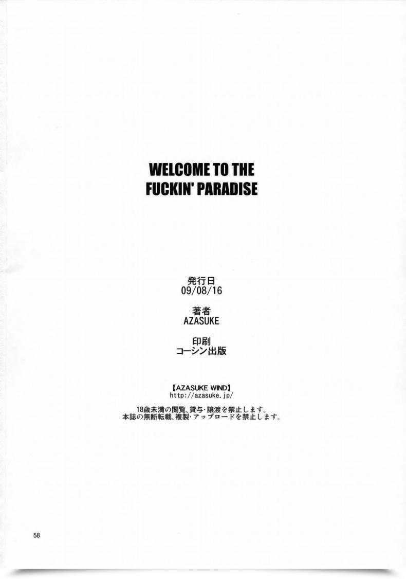 Doujin Azasuke Welcome To The Fuckin' Paradise Azasuke Wind โดจินแปลไทย 113