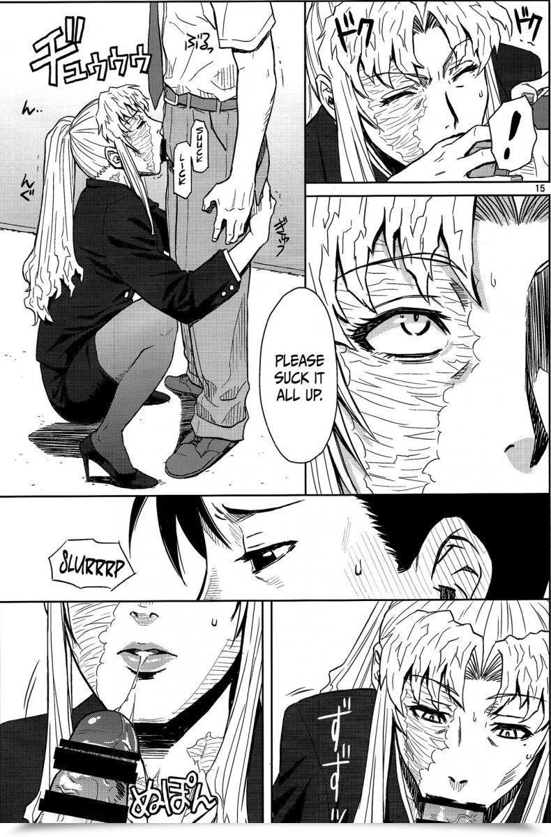 Doujin Azasuke Threaten Azasuke Wind โดจินแปลไทย 27
