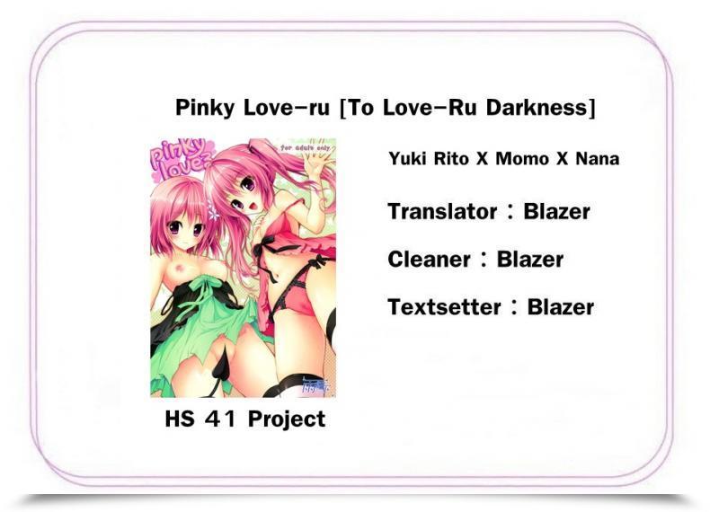 Doujin Amezaiku Shiramori Yuse Pinky Love-Ru To Love-Ru Darkness โดจินแปลไทย 41