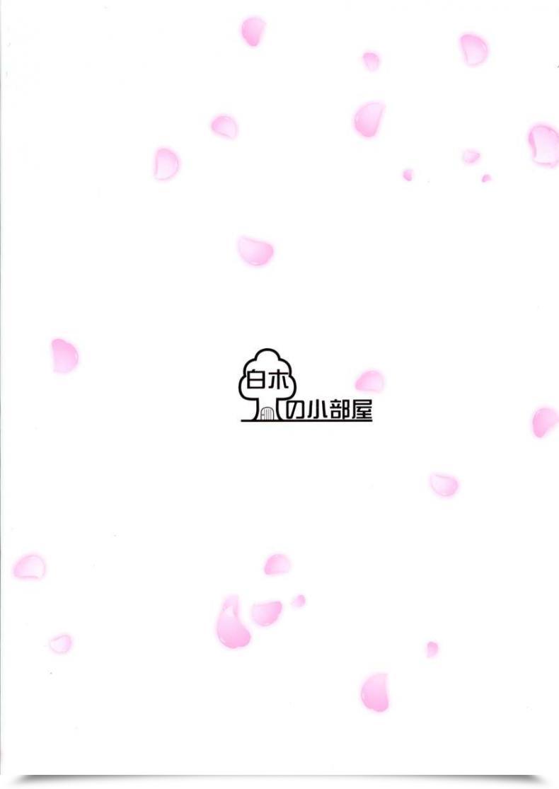 Doujin Sakaki Maki Sorata No Nama Ga Detekita โดจินแปลไทย 3