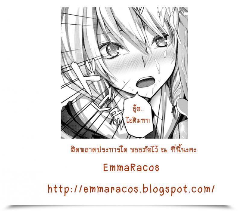Doujin Simon Gyouretsu No Dekiru Youkai Soudanjo โดจินแปลไทย 37