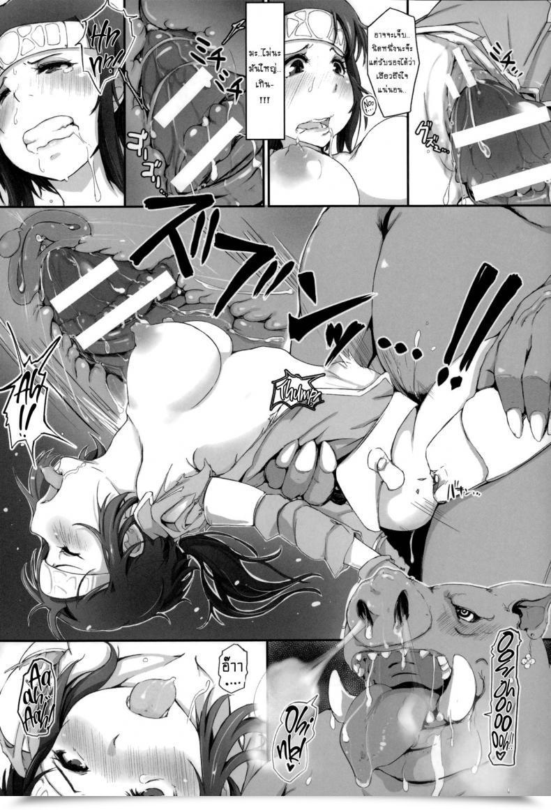 Doujin Arakure Sister Of Orcs โดจินแปลไทย 19