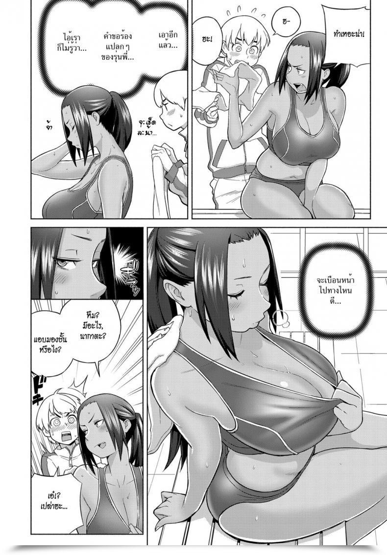 Doujin Kakuzatou Lotion Movement Comedian Anthurium 2018-06 โดจินแปลไทย 3