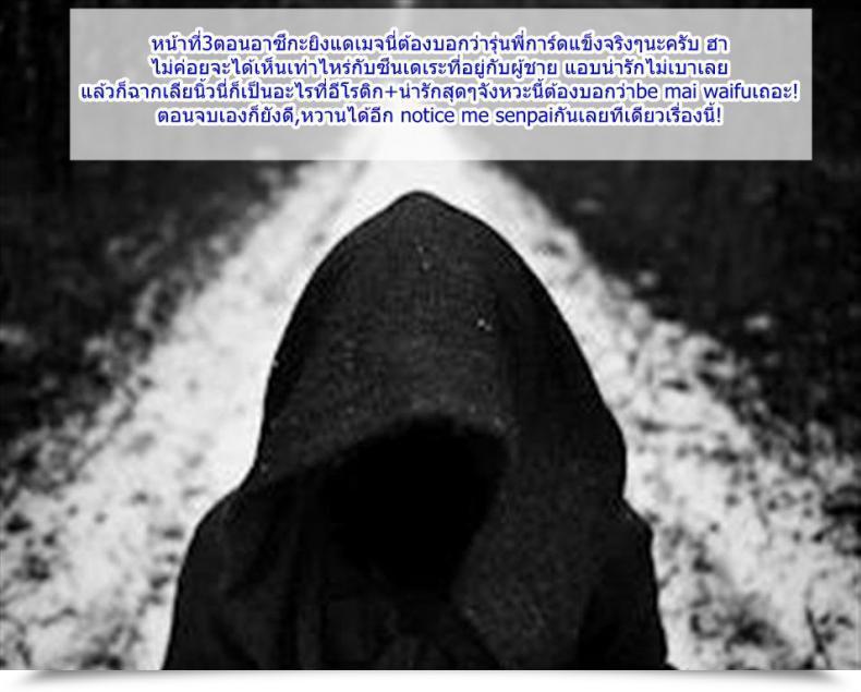 Doujin Harenochiame Nation Woman โดจินแปลไทย 45