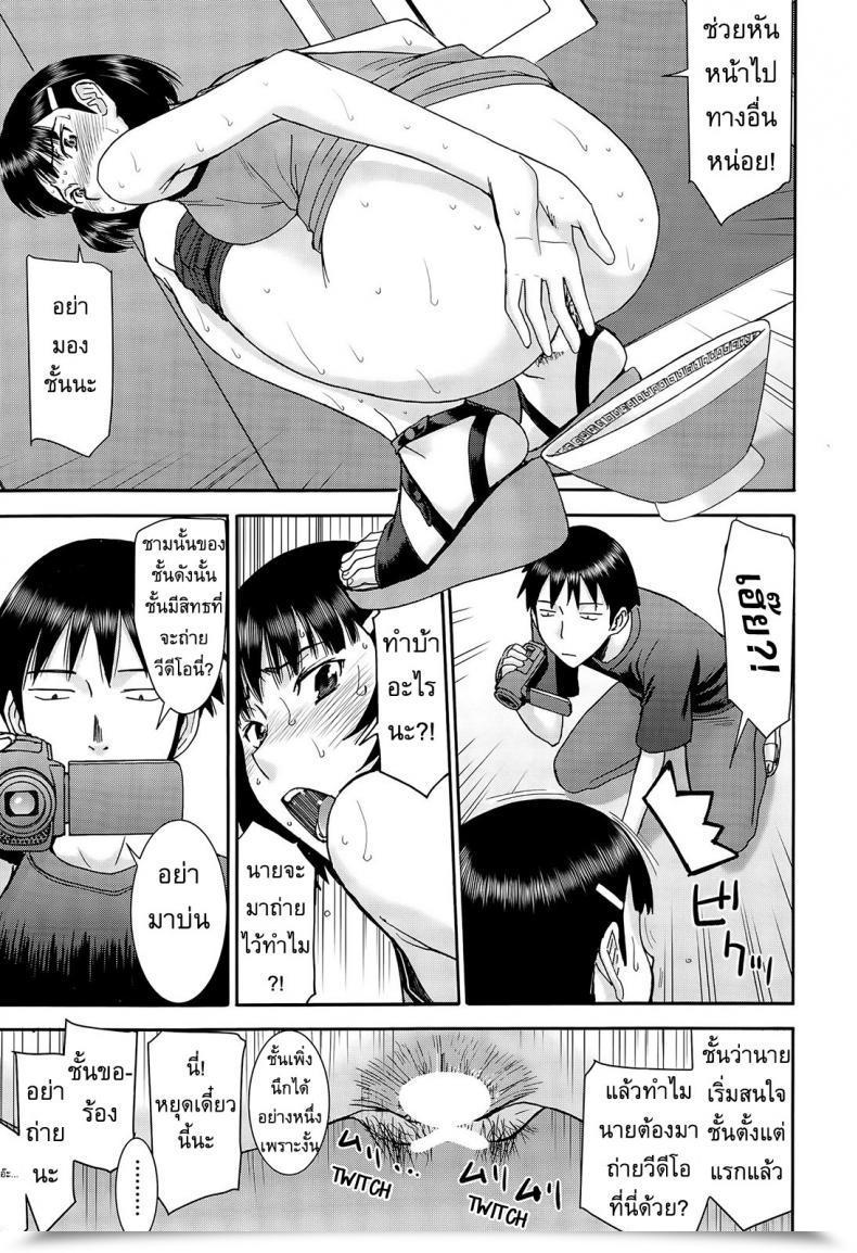 Doujin Inomaru Licentious Elevator โดจินแปลไทย 17