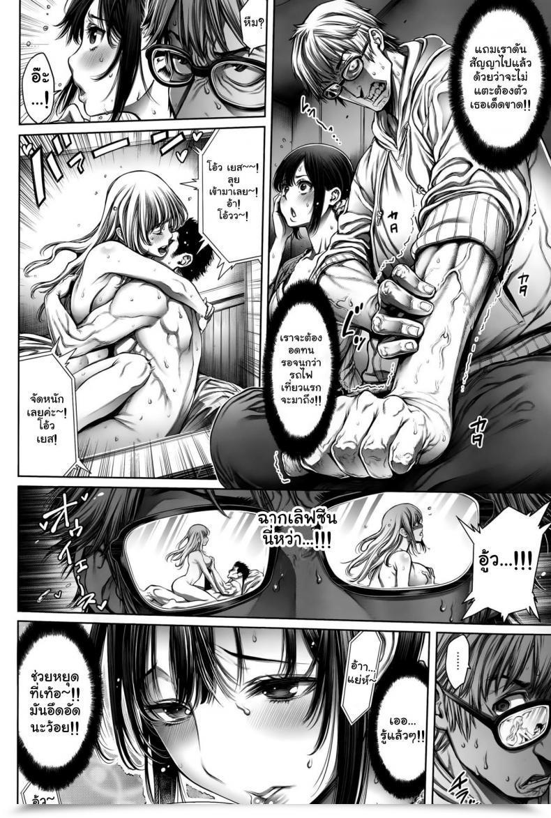Doujin Okayusan Hitorigurashi, Ojamashimasu Comedian Anthurium 026 2015-06 โดจินแปลไทย 11