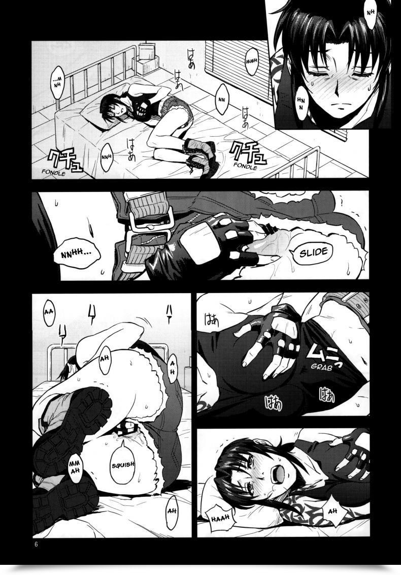 Doujin Azasuke Sick From Consuming Azasuke Wind โดจินแปลไทย 11