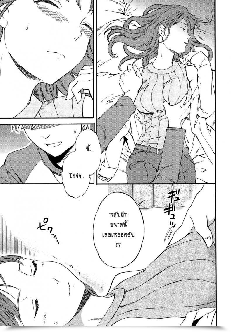 Doujin Cuvie Actor Or Pretender โดจินแปลไทย 9