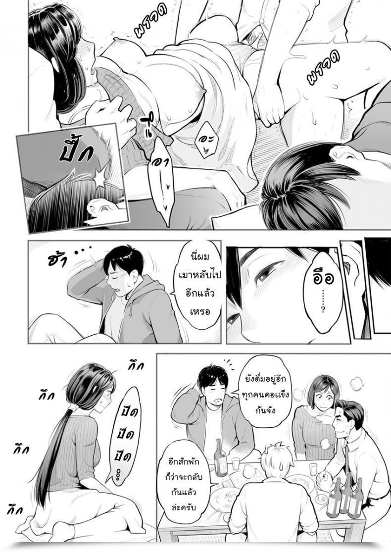 Doujin Mikami Cannon Motion Pizazz 2018-07 โดจินแปลไทย 31