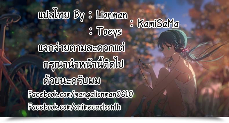Doujin Sc60 Clesta Cle Masahiro Cl-Orz 29 โดจินแปลไทย 45