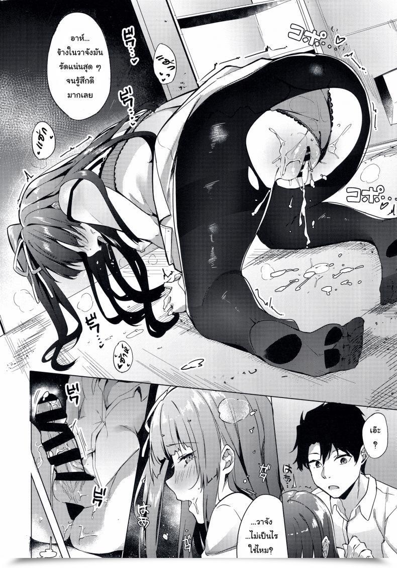 Doujin C95 J.D.World Fumi Miyabi Wa-Chan Sunao Ni Naru Hon Ladies' Frontline โดจินแปลไทย 41