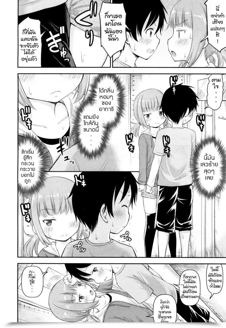 Doujin Kidou Muichi Comedian Mugen Tensei 2018-03 โดจินแปลไทย 7
