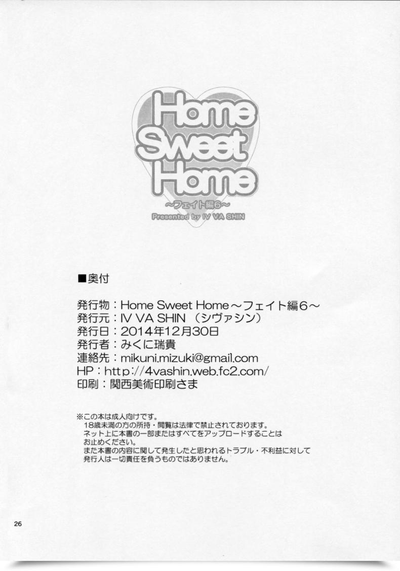 Doujin C87 Iv Va Shin Mikuni Mizuki House Candy House โดจินแปลไทย 51