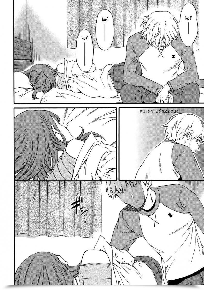 Doujin Cuvie Actor Or Pretender โดจินแปลไทย 7