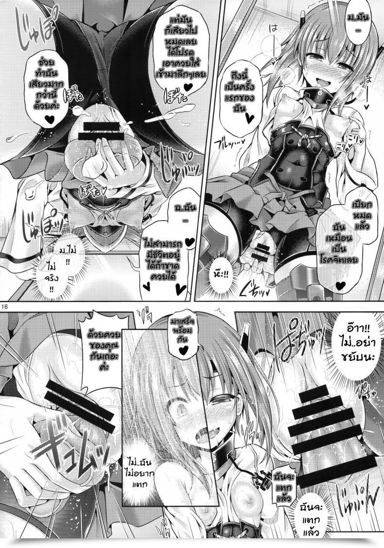 Doujin Taniguchi-San Kawacolle Darkness Act. Taihou Dschinghis Khan No Tamanegi Wa Ore No Yome โดจินแปลไทย 31