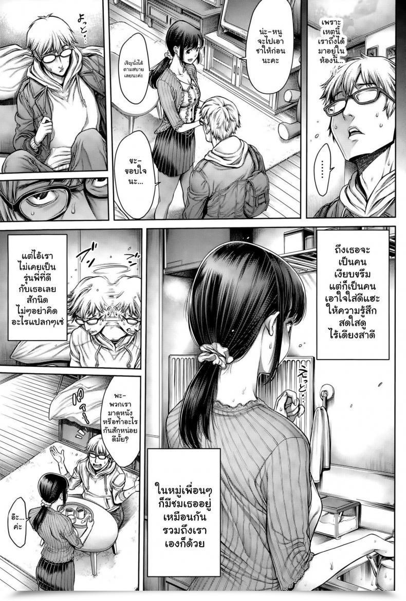 Doujin Okayusan Hitorigurashi, Ojamashimasu Comedian Anthurium 026 2015-06 โดจินแปลไทย 5