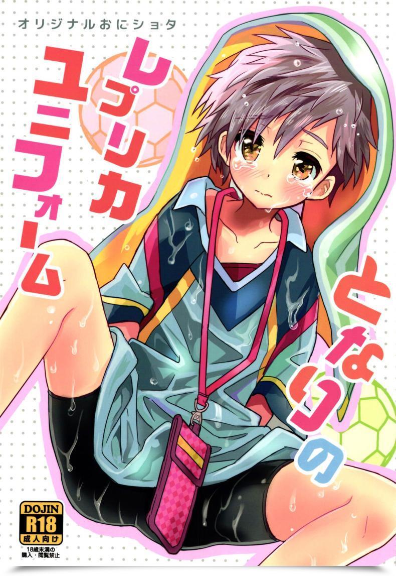 Doujin C90 88Scones Sakaki Tsui Tonari No Reproduction Uniform โดจินแปลไทย 55