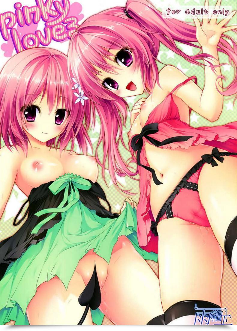 Doujin Amezaiku Shiramori Yuse Pinky Love-Ru To Love-Ru Darkness โดจินแปลไทย 17