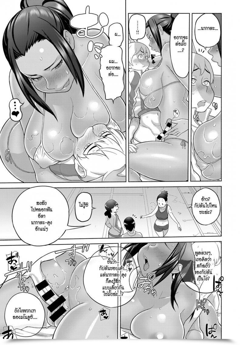 Doujin Kakuzatou Lotion Movement Comedian Anthurium 2018-06 โดจินแปลไทย 25