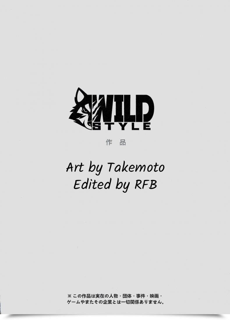 Doujin Kemoket 7 Wild Model Takemoto Arashi Warmth Up โดจินแปลไทย 5