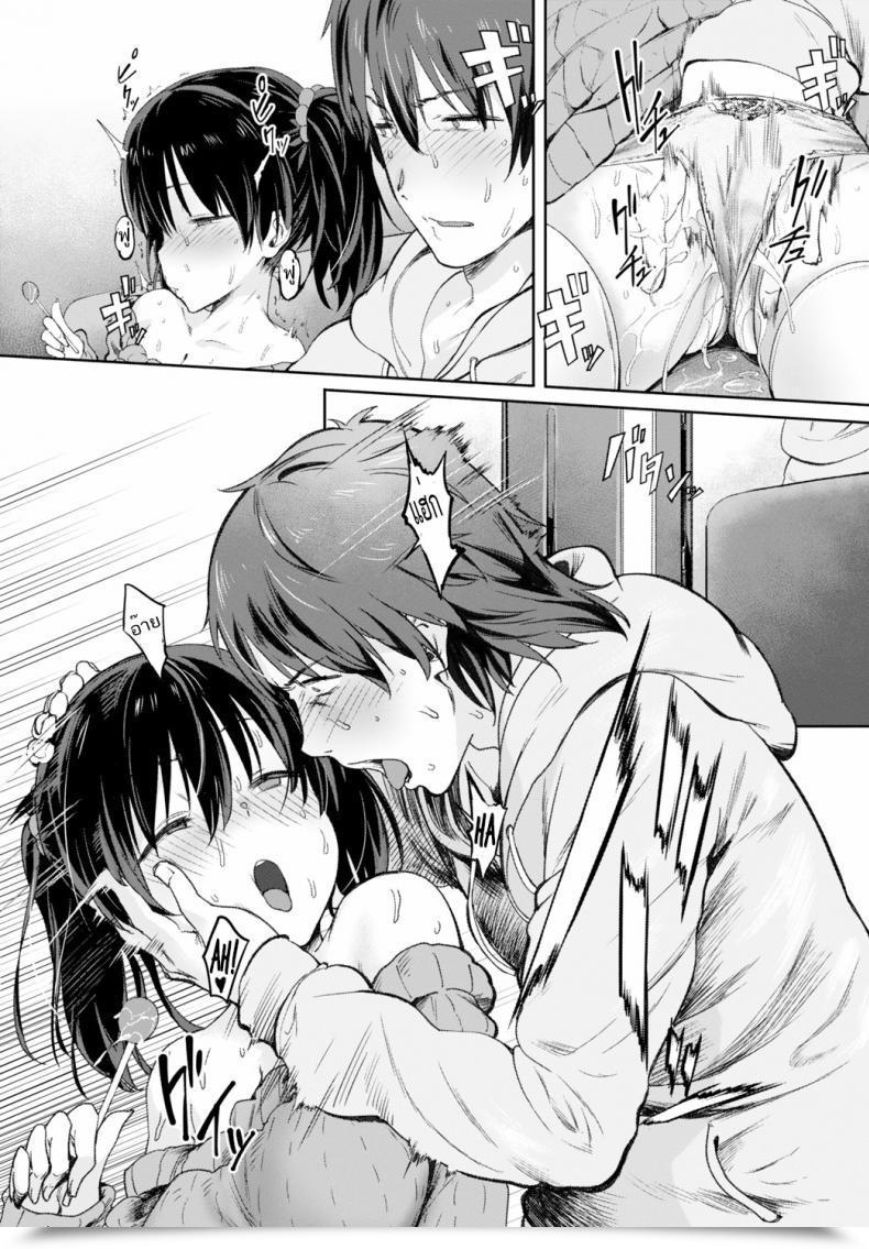 Doujin Pija Futari No Hello โดจินแปลไทย 3