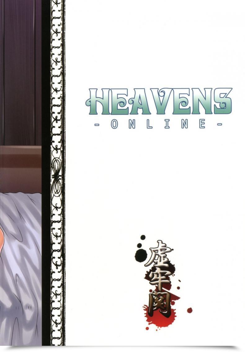 Doujin Houtengeki Heavens On-Line Koroukan โดจินแปลไทย 55