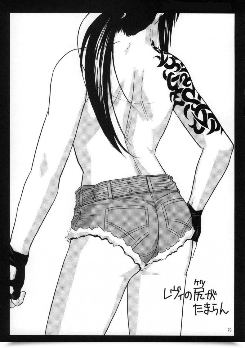 Doujin Azasuke Distorted Love Azasuke Wind โดจินแปลไทย 155