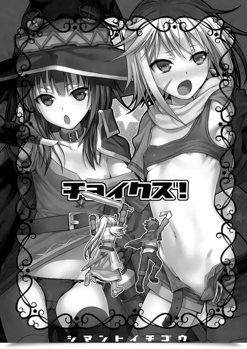 Doujin Shimanto Shisakugata Choyquzu! โดจินแปลไทย 3