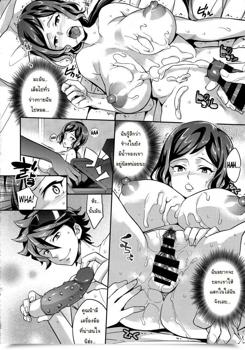 Doujin Crazy9 Ichitaka C9-09 Rinko Mama To Himitsu No Oasobi Gundam Construct Fighters โดจินแปลไทย 33