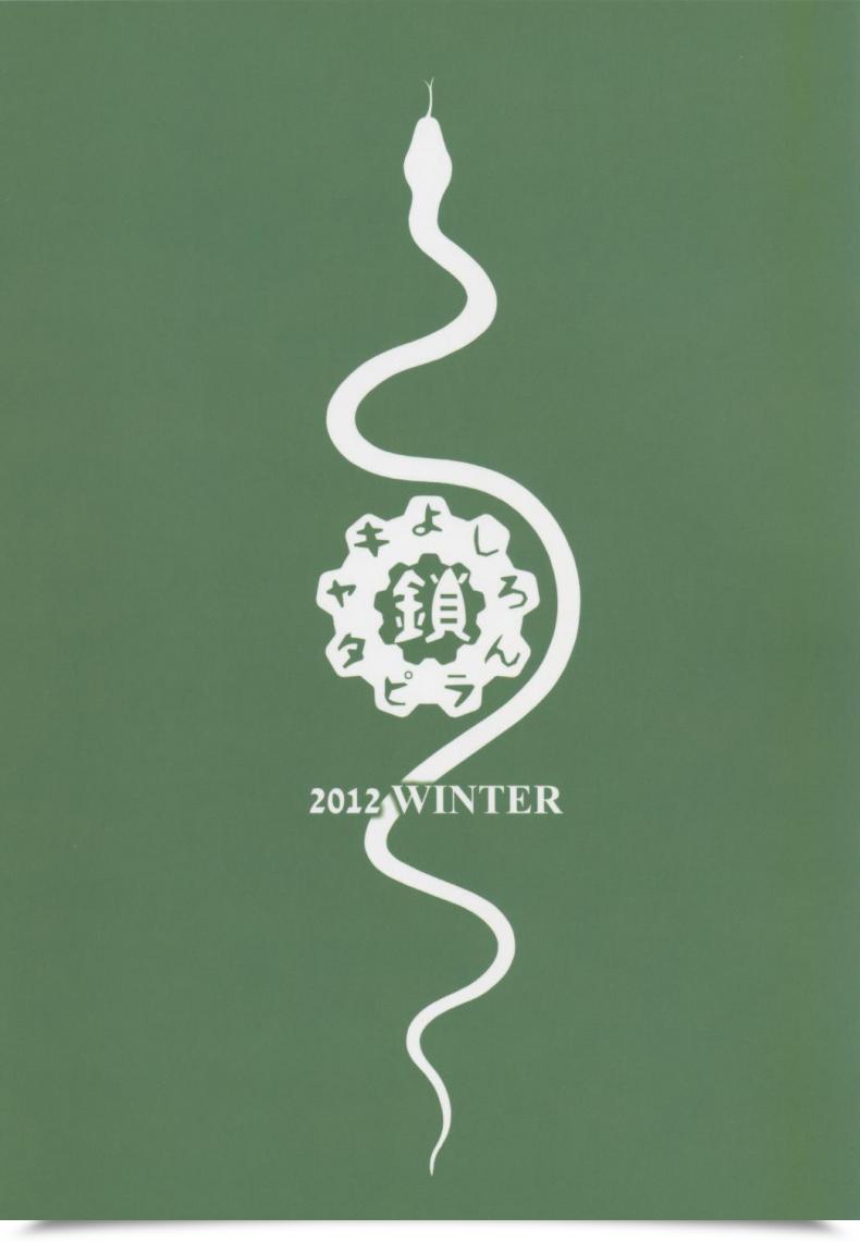 Doujin Kusari Caterpillar Yoshiron Rin Toshite Shinobi โดจินแปลไทย 51