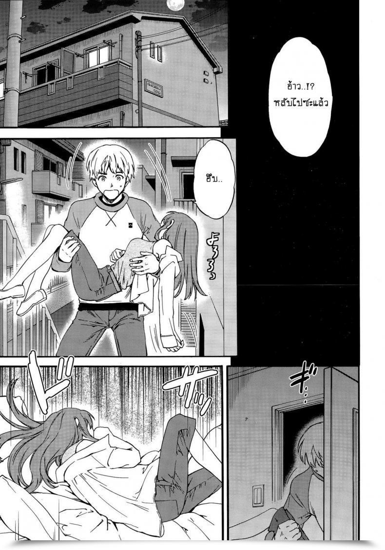 Doujin Cuvie Actor Or Pretender โดจินแปลไทย 5