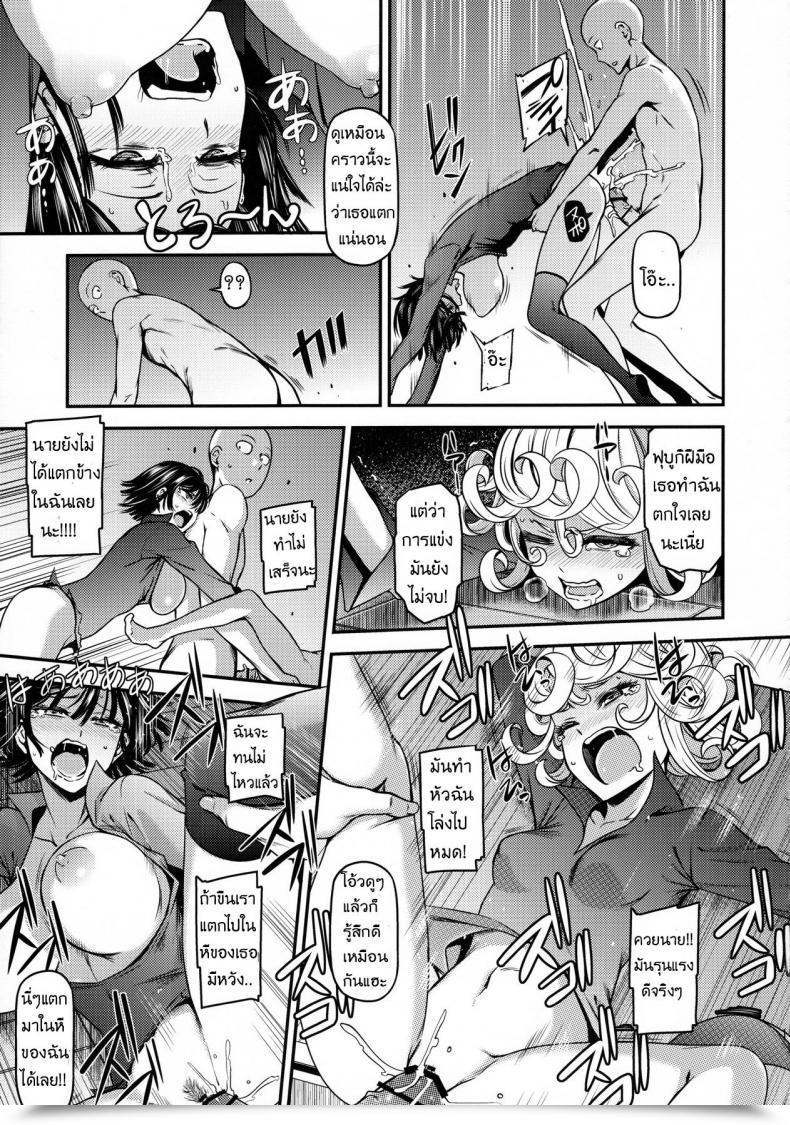 Doujin X ญาติพี่น้องเอสเปอร์ Kiyosumi Hurricane Kiyosumi Hurricane One-Hurricane 4 โดจินแปลไทย 41