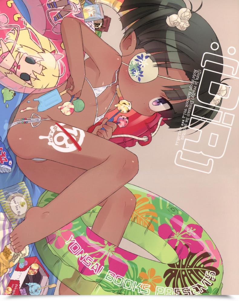Doujin Dora Is Realty โดจินแปลไทย 97